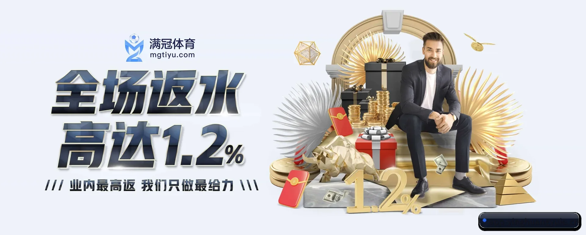 站点优化